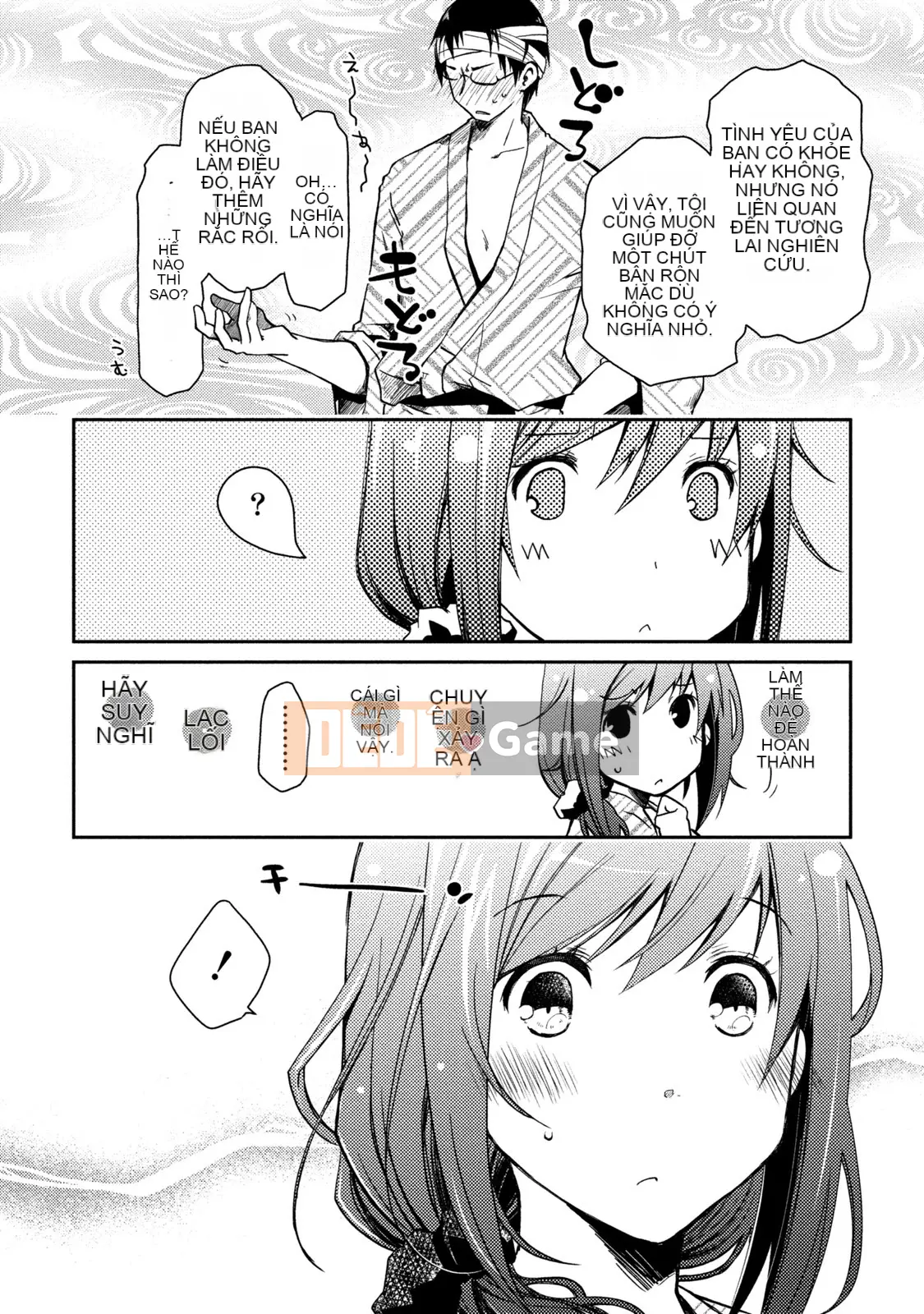 [Nhóm sưng mặt và Hán hóa][Ponkotsu hoạt động] Tờ giấy trắng tình yêu trong sáng phút cuối (tạm thời)