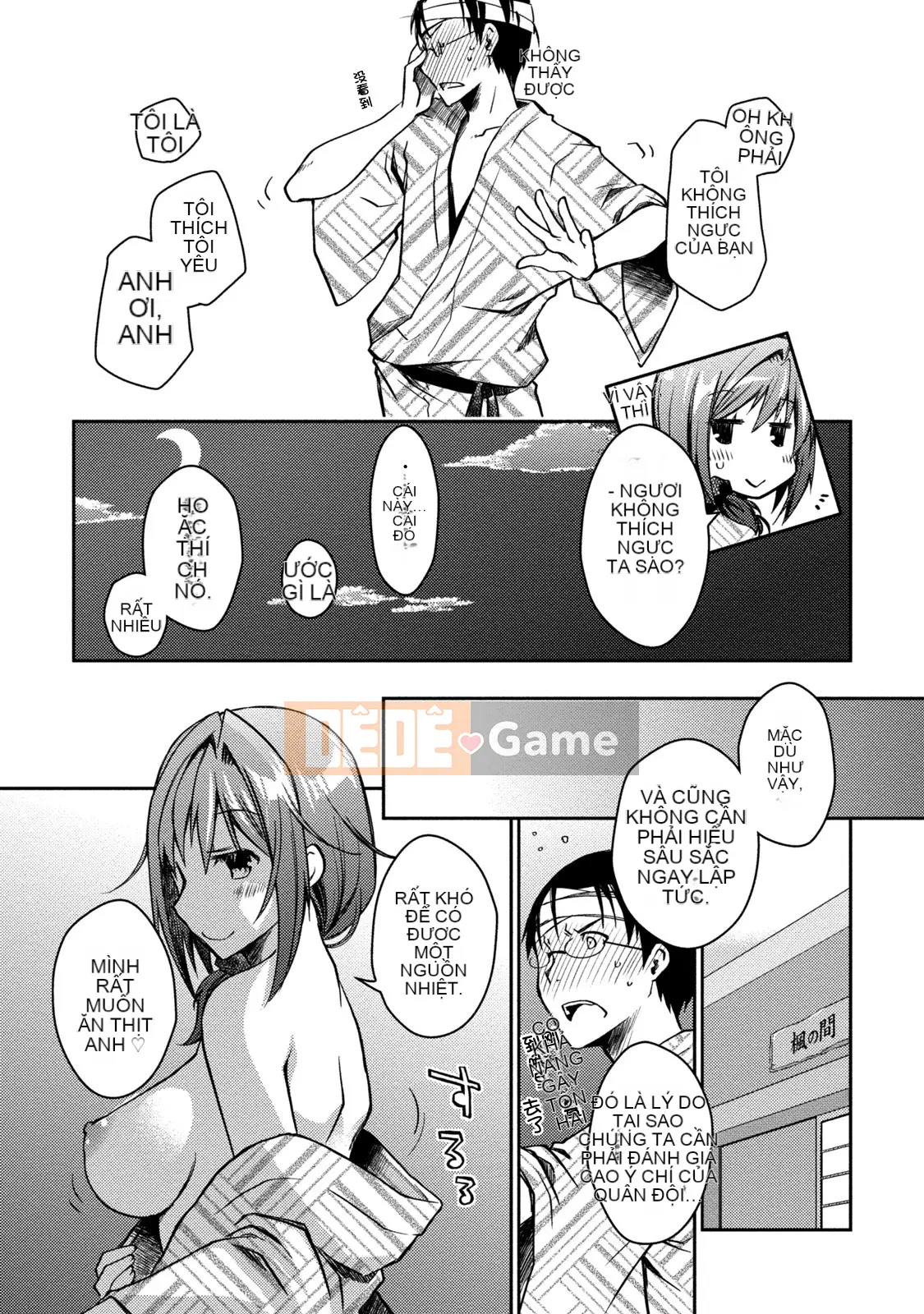 [Nhóm sưng mặt và Hán hóa][Ponkotsu hoạt động] Tờ giấy trắng tình yêu trong sáng phút cuối (tạm thời)