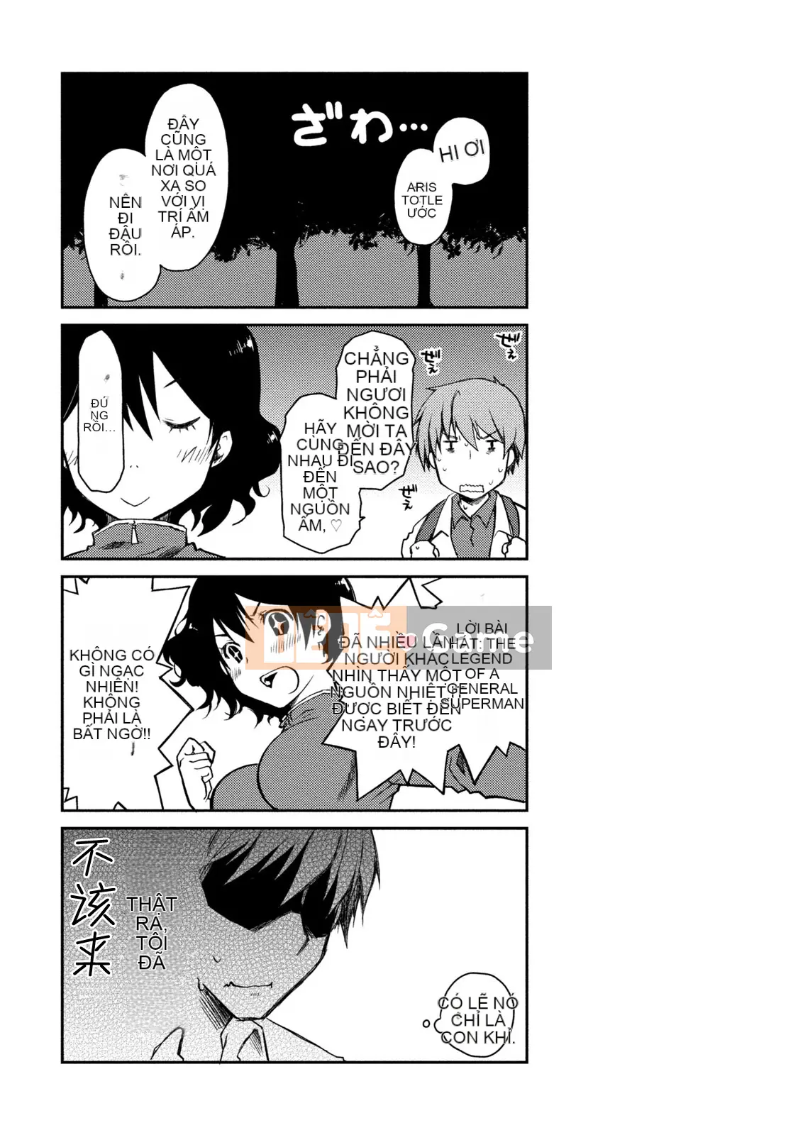 [Nhóm sưng mặt và Hán hóa][Ponkotsu hoạt động] Tờ giấy trắng tình yêu trong sáng phút cuối (tạm thời)