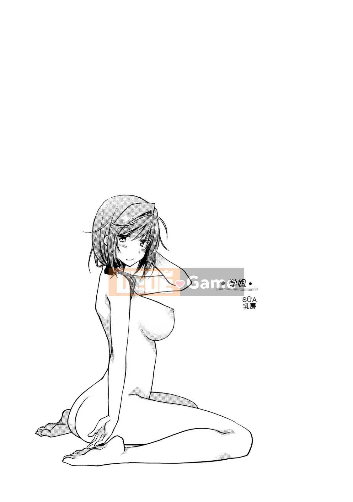 [Nhóm sưng mặt và Hán hóa][Ponkotsu hoạt động] Tờ giấy trắng tình yêu trong sáng phút cuối (tạm thời)