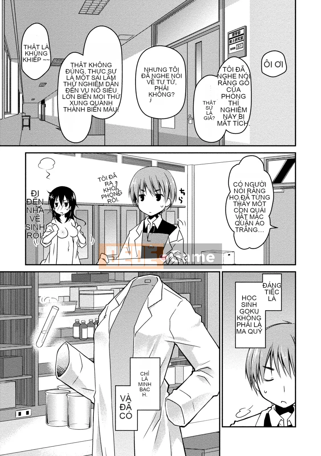 [Nhóm sưng mặt và Hán hóa][Ponkotsu hoạt động] Tờ giấy trắng tình yêu trong sáng phút cuối (tạm thời)