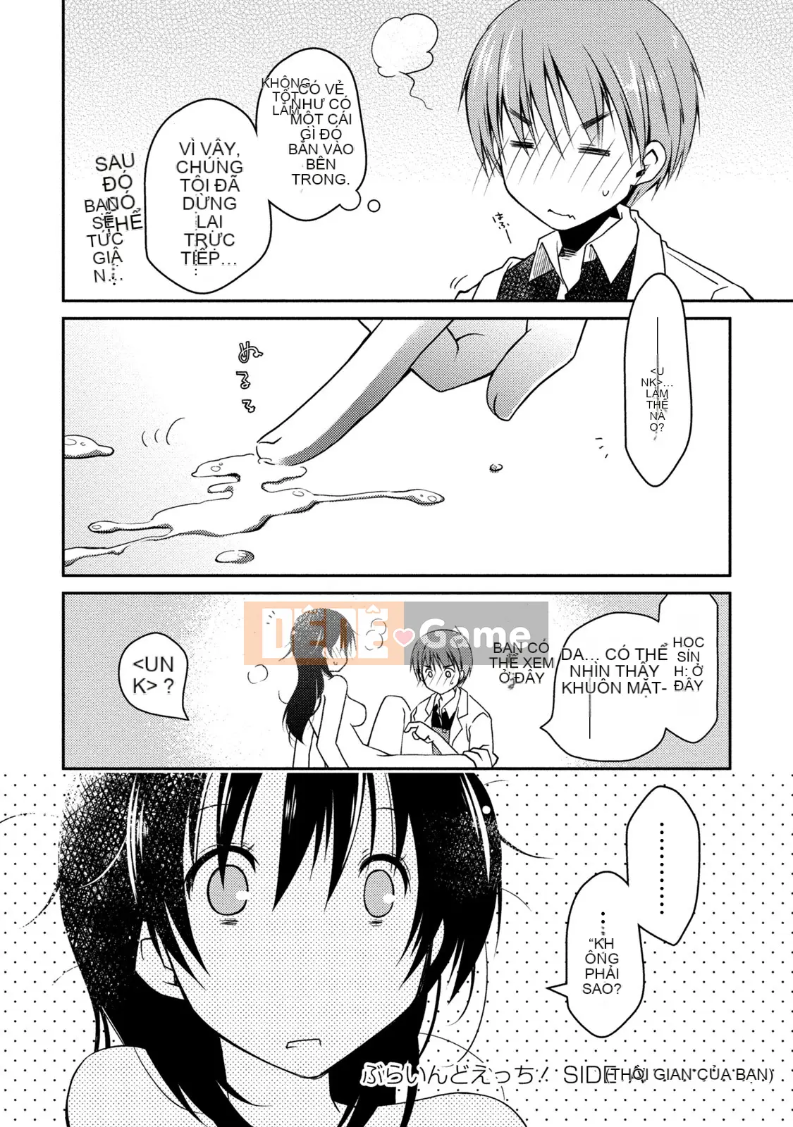 [Nhóm sưng mặt và Hán hóa][Ponkotsu hoạt động] Tờ giấy trắng tình yêu trong sáng phút cuối (tạm thời)