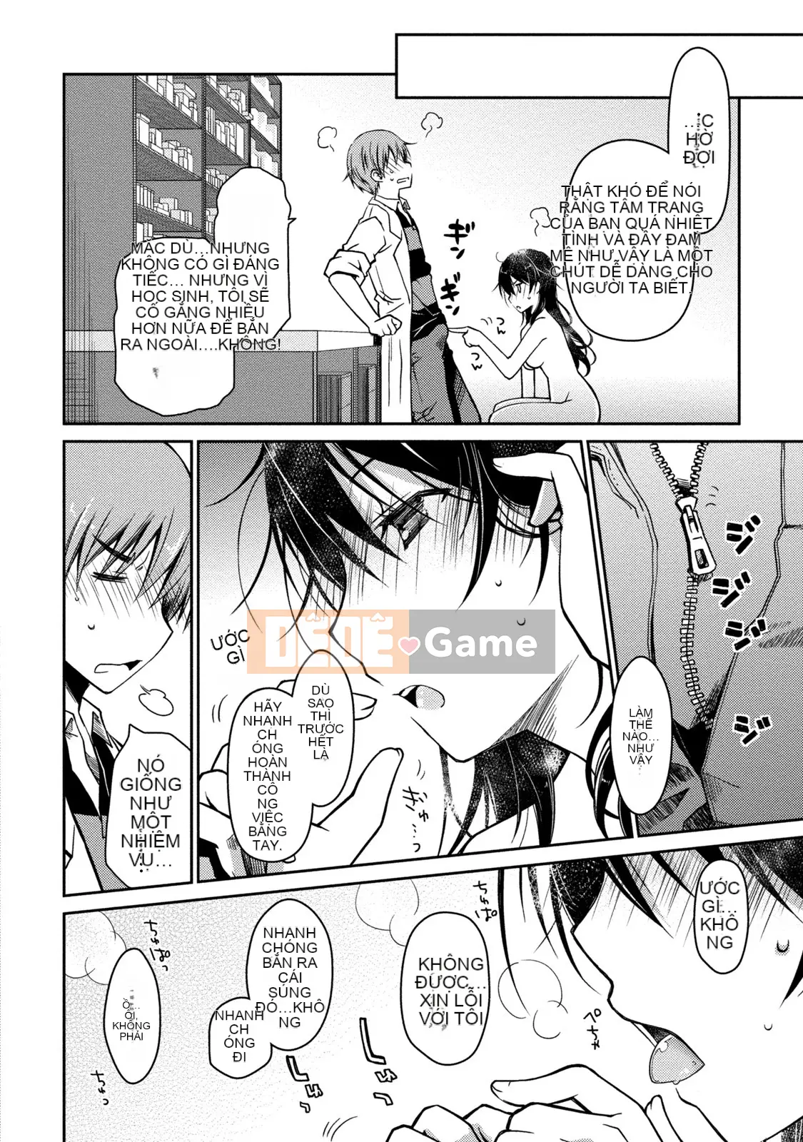 [Nhóm sưng mặt và Hán hóa][Ponkotsu hoạt động] Tờ giấy trắng tình yêu trong sáng phút cuối (tạm thời)