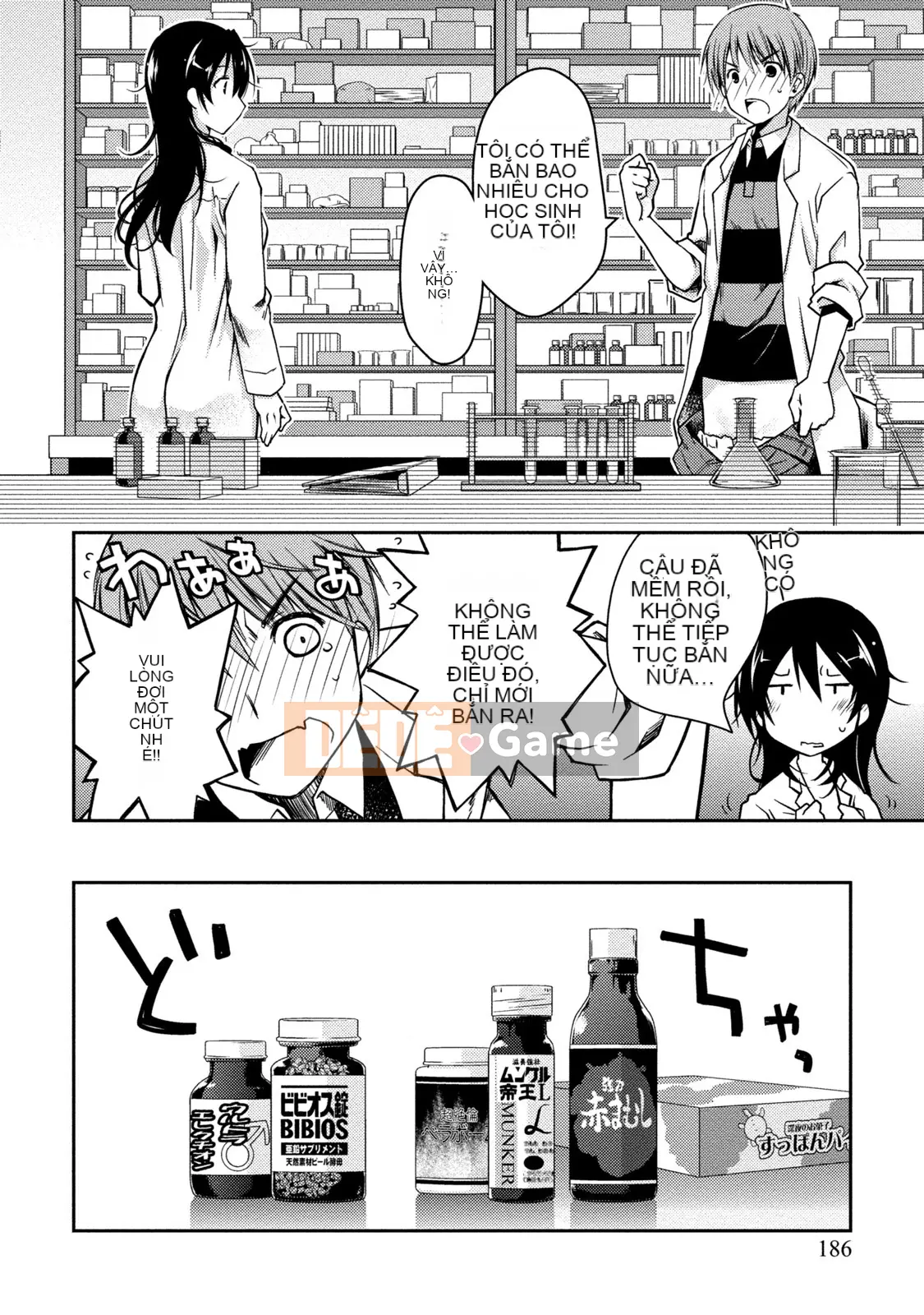 [Nhóm sưng mặt và Hán hóa][Ponkotsu hoạt động] Tờ giấy trắng tình yêu trong sáng phút cuối (tạm thời)