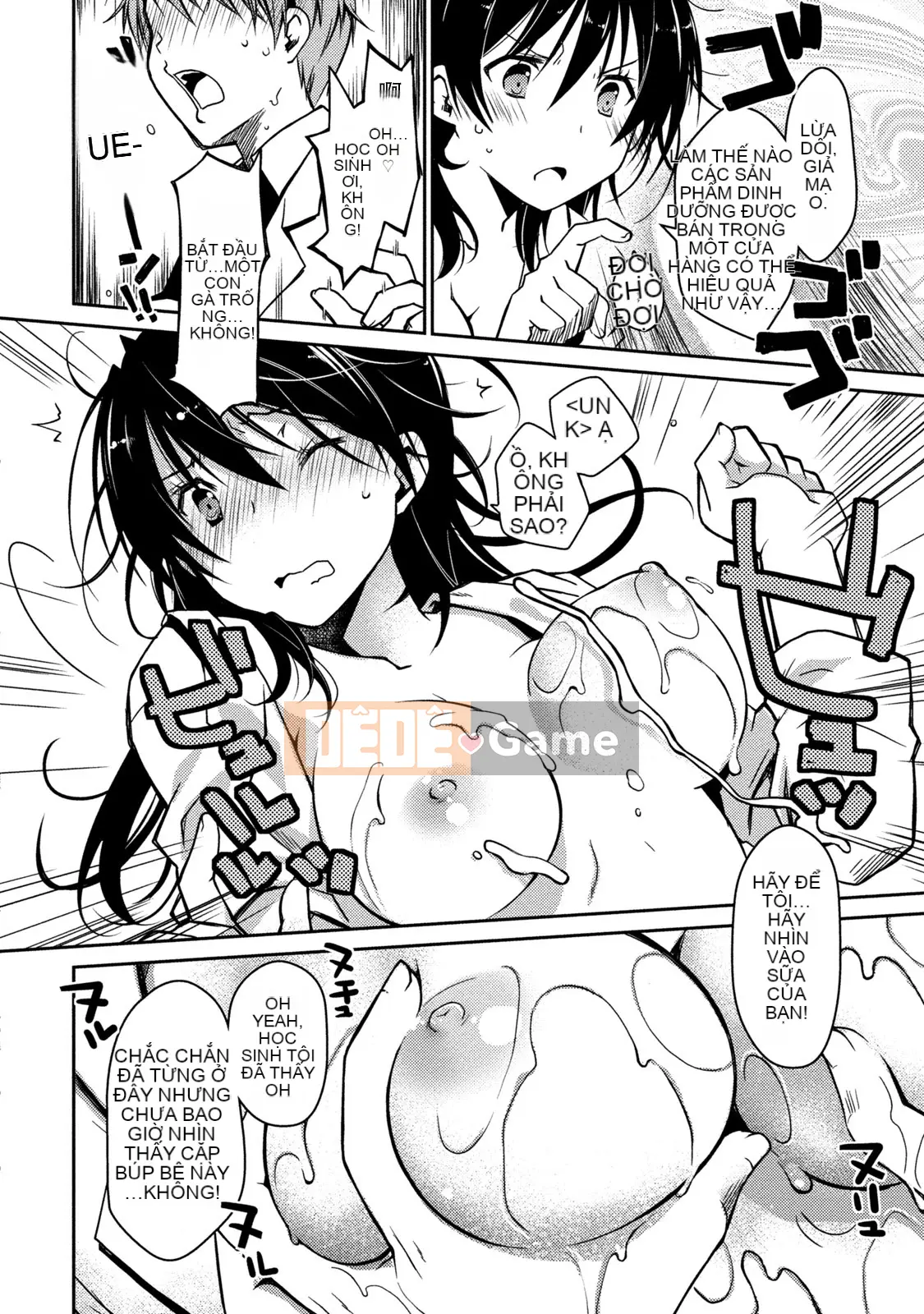 [Nhóm sưng mặt và Hán hóa][Ponkotsu hoạt động] Tờ giấy trắng tình yêu trong sáng phút cuối (tạm thời)