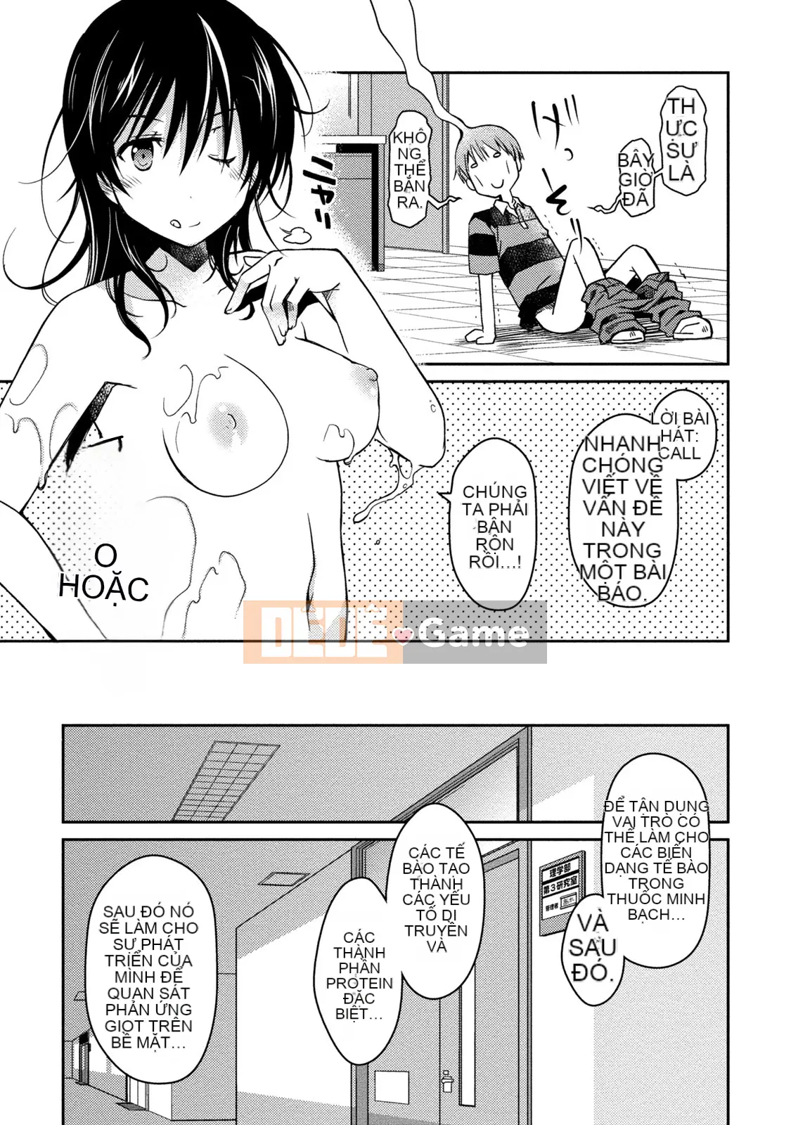 [Nhóm sưng mặt và Hán hóa][Ponkotsu hoạt động] Tờ giấy trắng tình yêu trong sáng phút cuối (tạm thời)