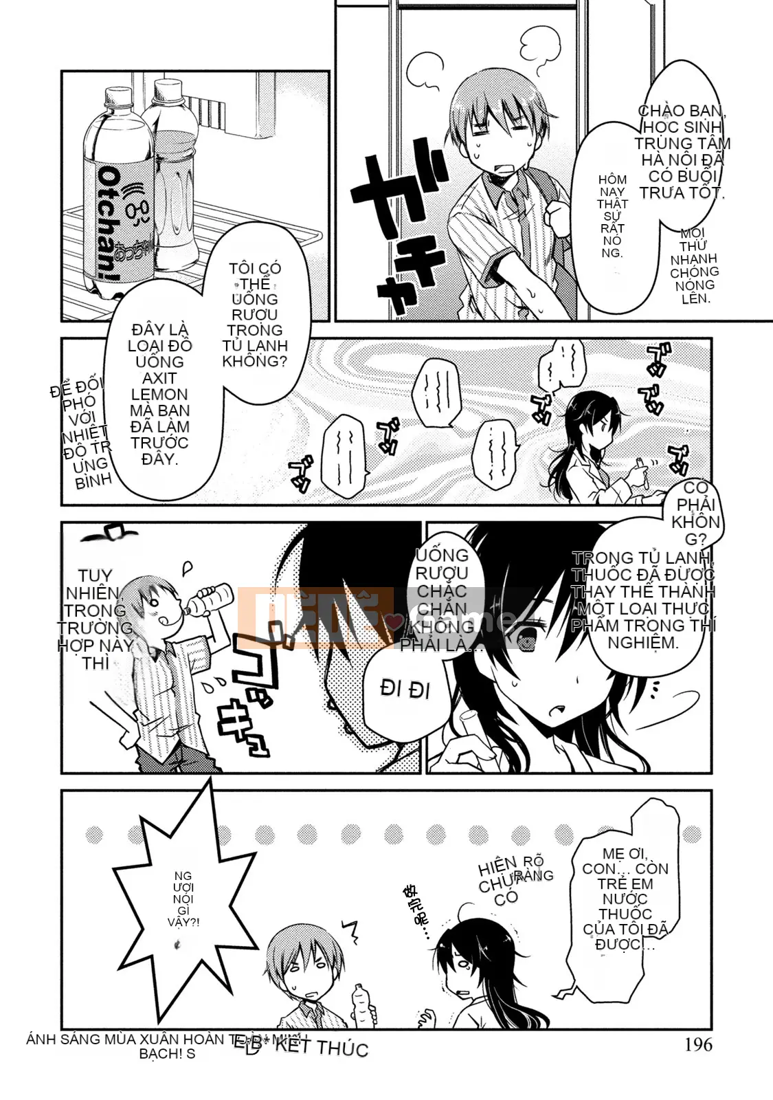 [Nhóm sưng mặt và Hán hóa][Ponkotsu hoạt động] Tờ giấy trắng tình yêu trong sáng phút cuối (tạm thời)