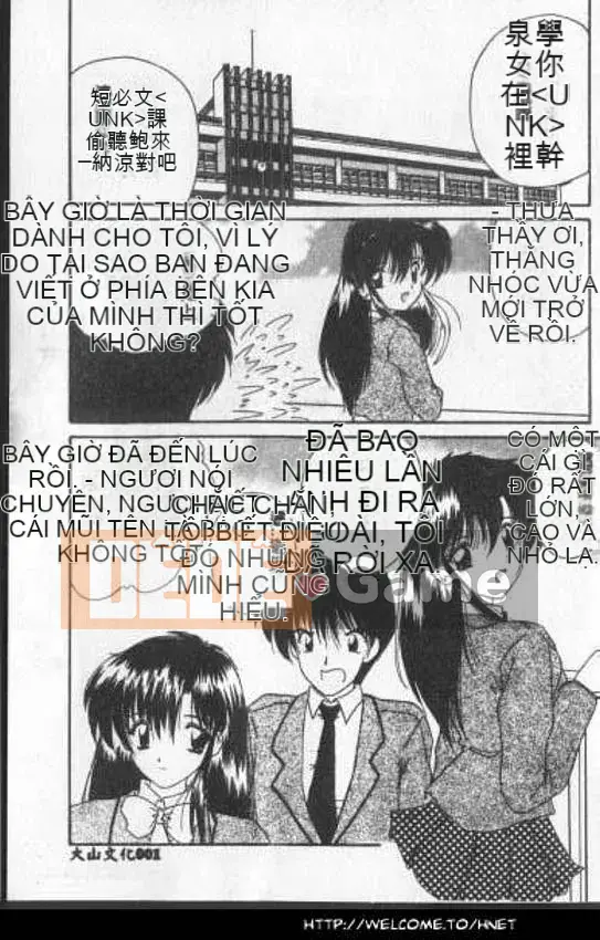 [Nanami Shizuka] Tôi muốn gặp bạn... [Trung bình]