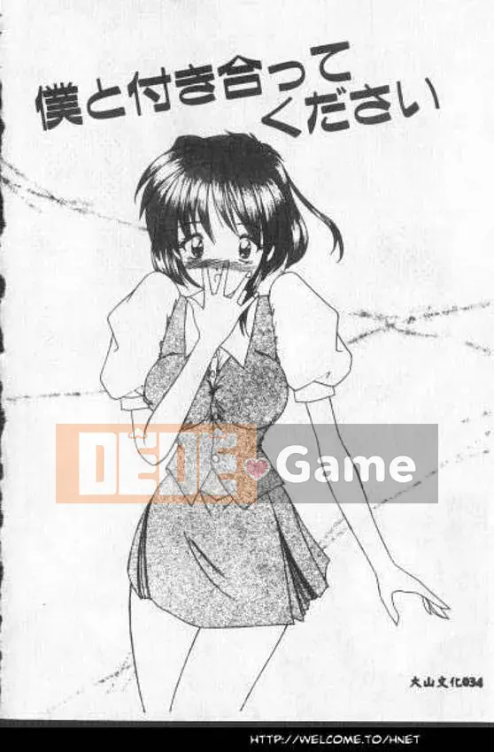 [Nanami Shizuka] Tôi muốn gặp bạn... [Trung bình]