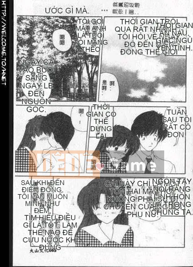 [Nanami Shizuka] Tôi muốn gặp bạn... [Trung bình]