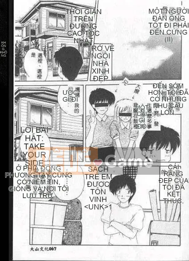 [Nanami Shizuka] Tôi muốn gặp bạn... [Trung bình]