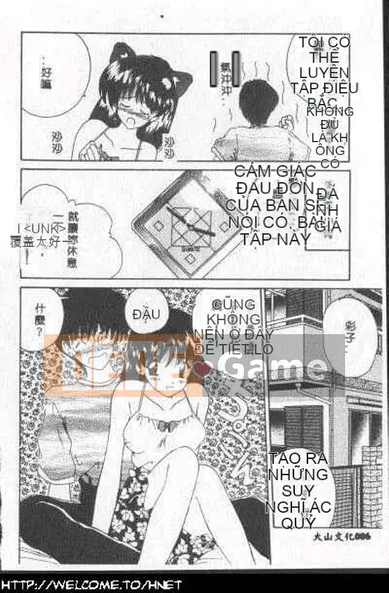 [Nanami Shizuka] Tôi muốn gặp bạn... [Trung bình]