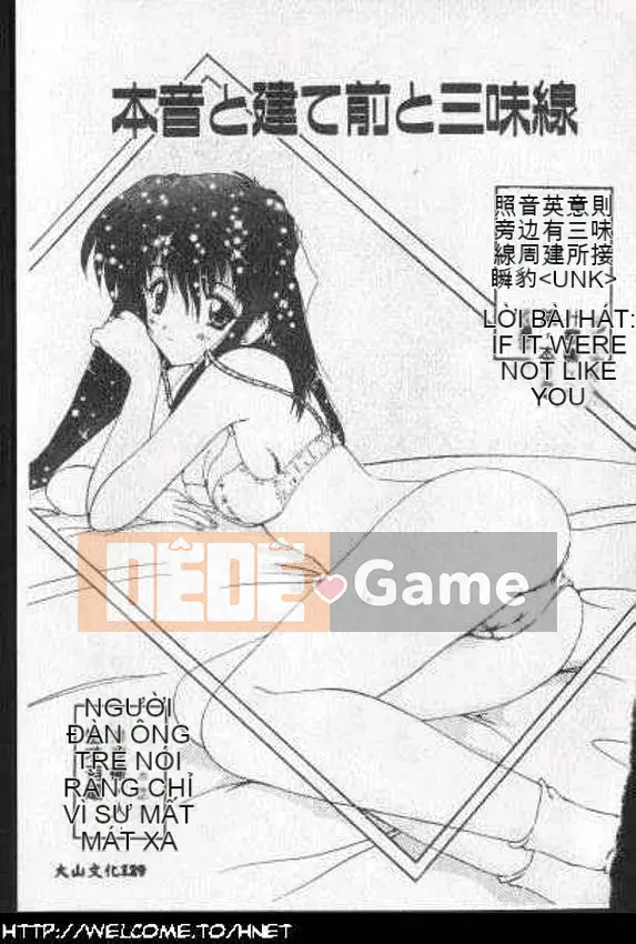 [Nanami Shizuka] Tôi muốn gặp bạn... [Trung bình]