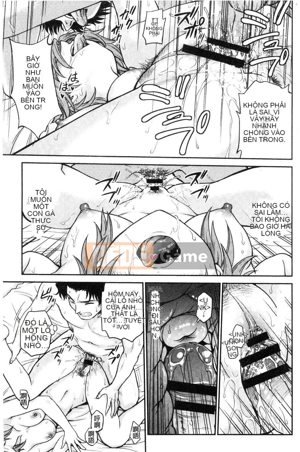 [Hội thảo của gió][Akira Funabori] Phòng tư vấn đào tạo～End Fallち～Phòng tư vấn đào tạo～Complete Fall～