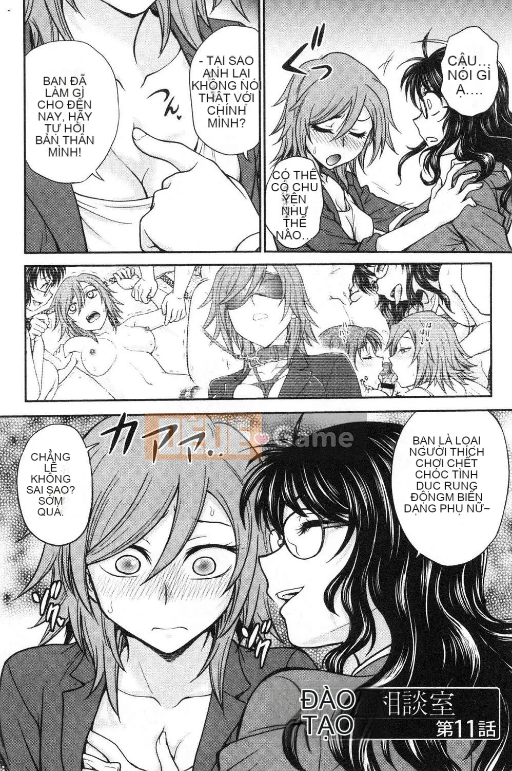 [Hội thảo của gió][Akira Funabori] Phòng tư vấn đào tạo～End Fallち～Phòng tư vấn đào tạo～Complete Fall～