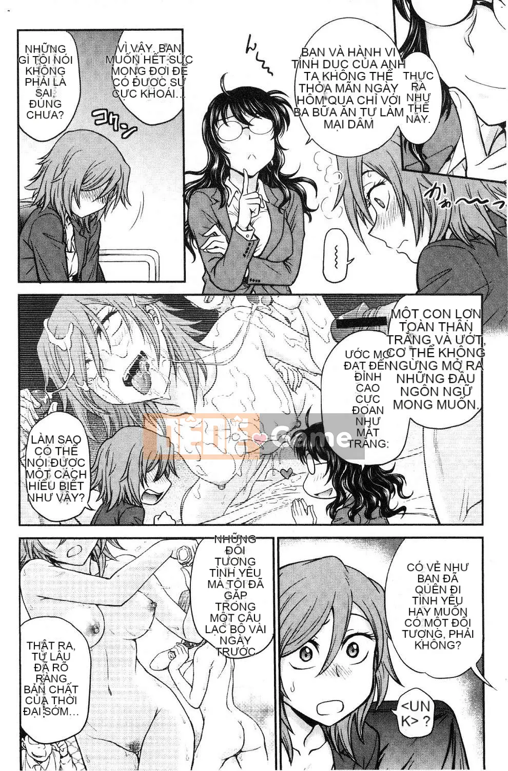 [Hội thảo của gió][Akira Funabori] Phòng tư vấn đào tạo～End Fallち～Phòng tư vấn đào tạo～Complete Fall～