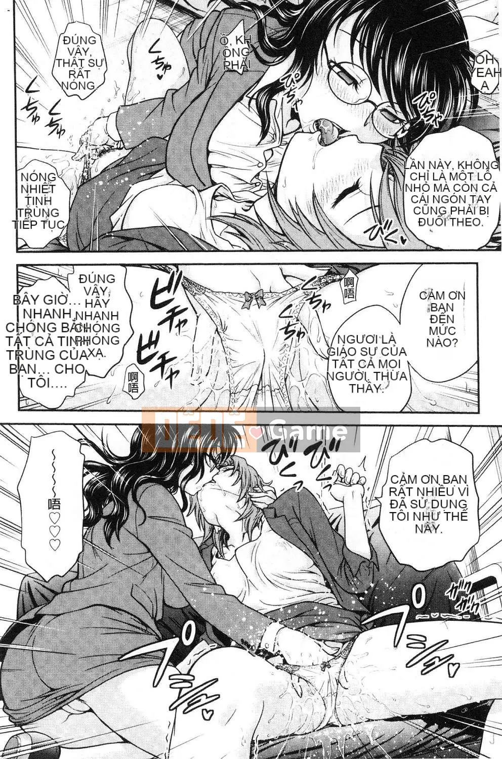 [Hội thảo của gió][Akira Funabori] Phòng tư vấn đào tạo～End Fallち～Phòng tư vấn đào tạo～Complete Fall～