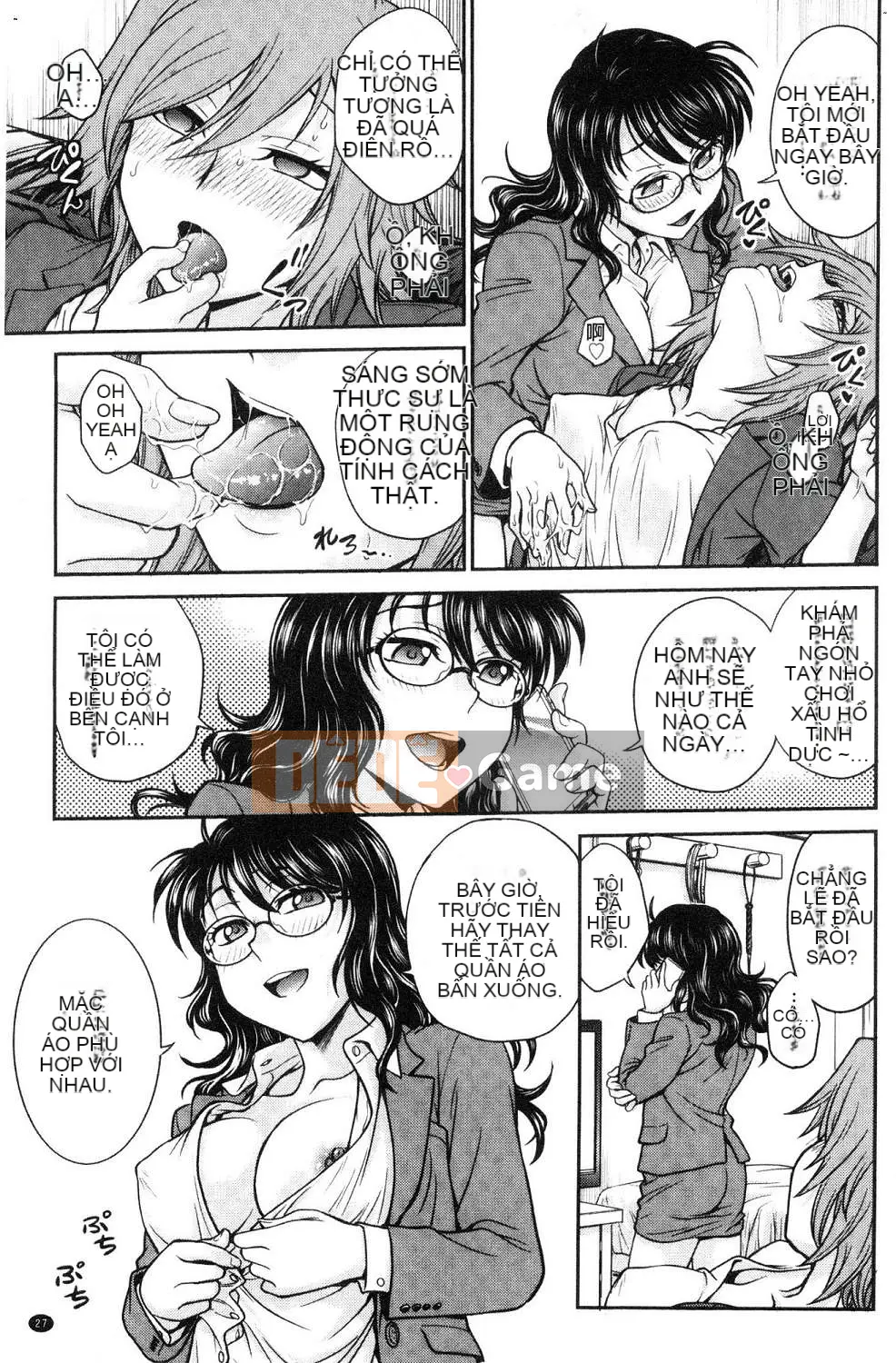 [Hội thảo của gió][Akira Funabori] Phòng tư vấn đào tạo～End Fallち～Phòng tư vấn đào tạo～Complete Fall～