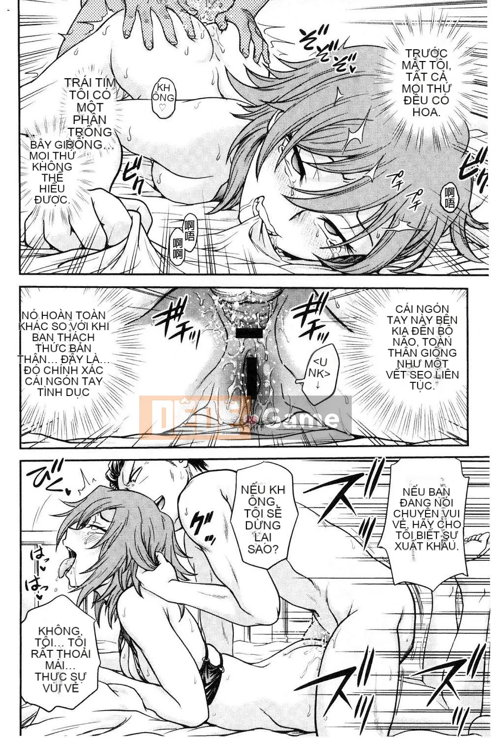 [Hội thảo của gió][Akira Funabori] Phòng tư vấn đào tạo～End Fallち～Phòng tư vấn đào tạo～Complete Fall～