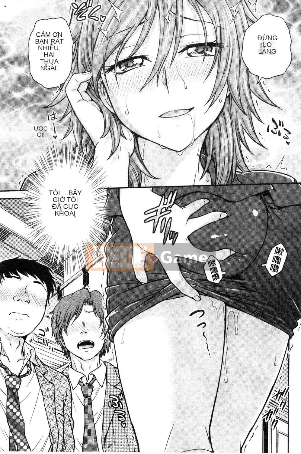 [Hội thảo của gió][Akira Funabori] Phòng tư vấn đào tạo～End Fallち～Phòng tư vấn đào tạo～Complete Fall～