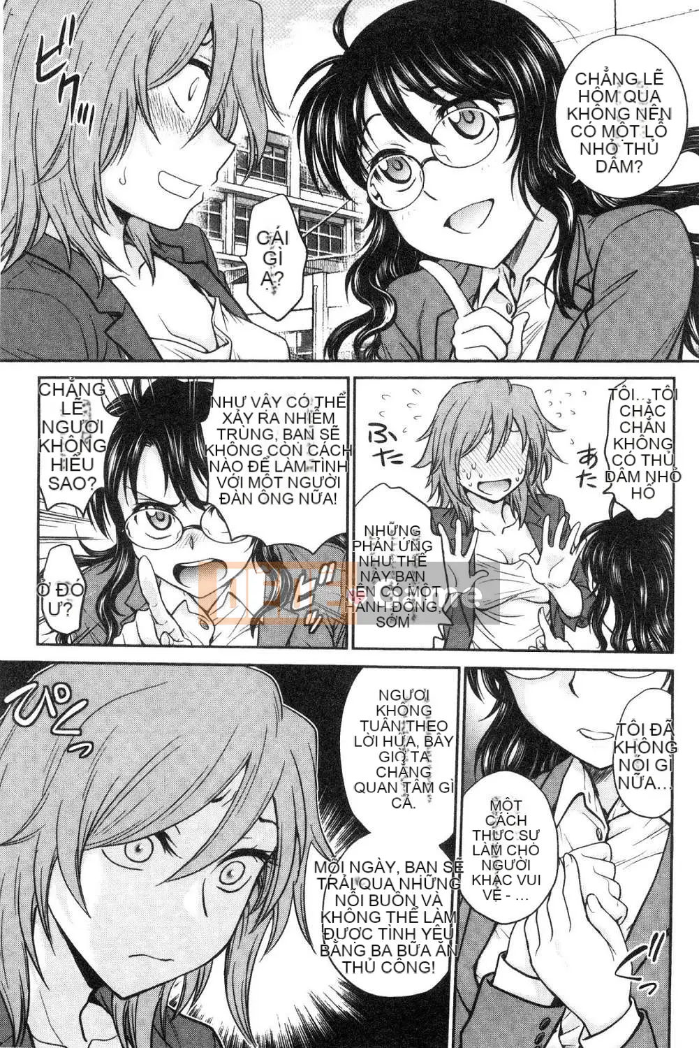 [Hội thảo của gió][Akira Funabori] Phòng tư vấn đào tạo～End Fallち～Phòng tư vấn đào tạo～Complete Fall～