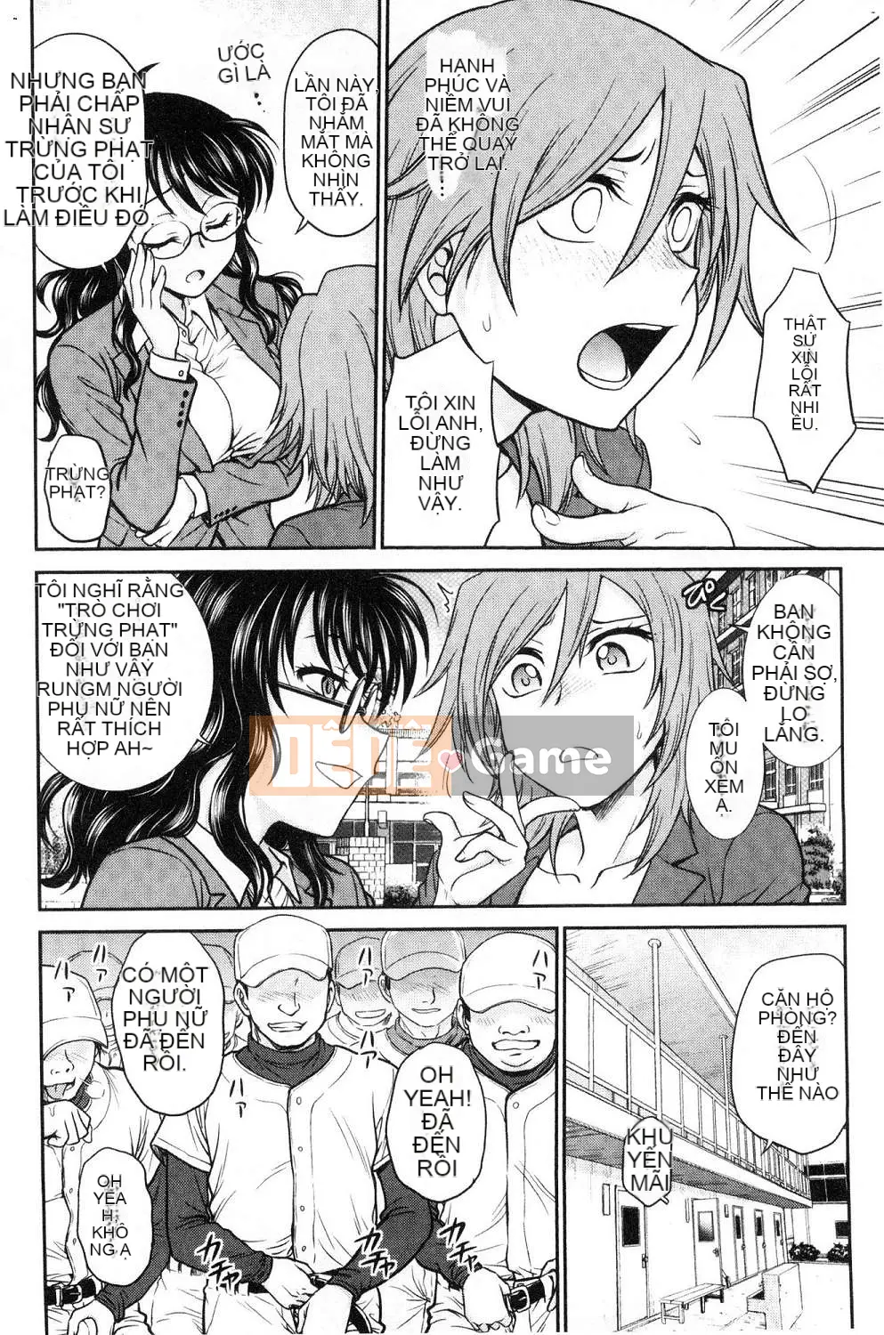 [Hội thảo của gió][Akira Funabori] Phòng tư vấn đào tạo～End Fallち～Phòng tư vấn đào tạo～Complete Fall～