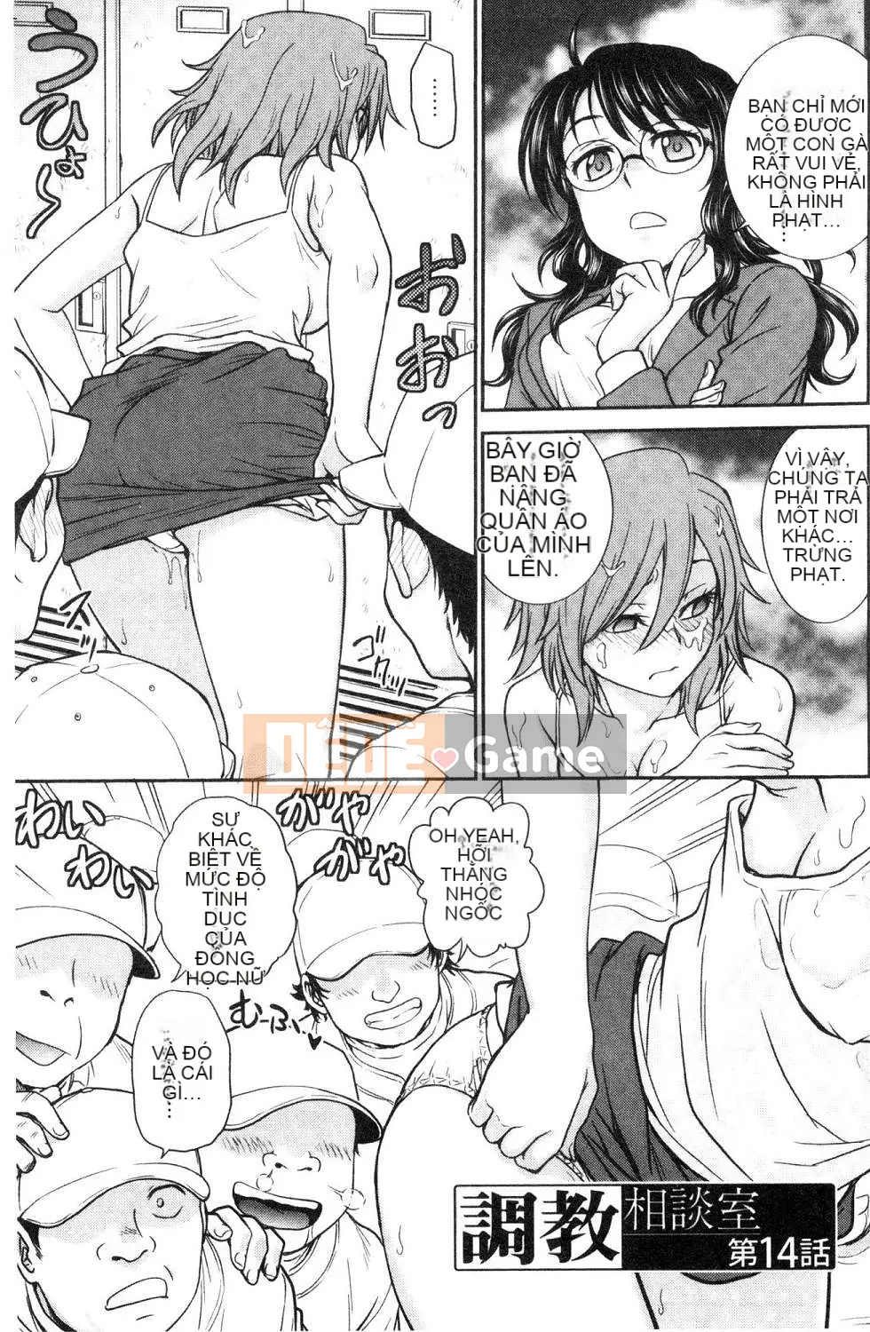 [Hội thảo của gió][Akira Funabori] Phòng tư vấn đào tạo～End Fallち～Phòng tư vấn đào tạo～Complete Fall～