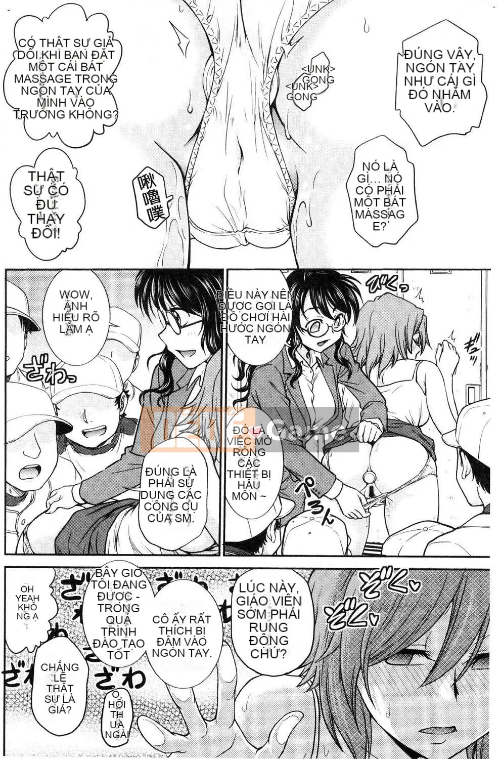 [Hội thảo của gió][Akira Funabori] Phòng tư vấn đào tạo～End Fallち～Phòng tư vấn đào tạo～Complete Fall～