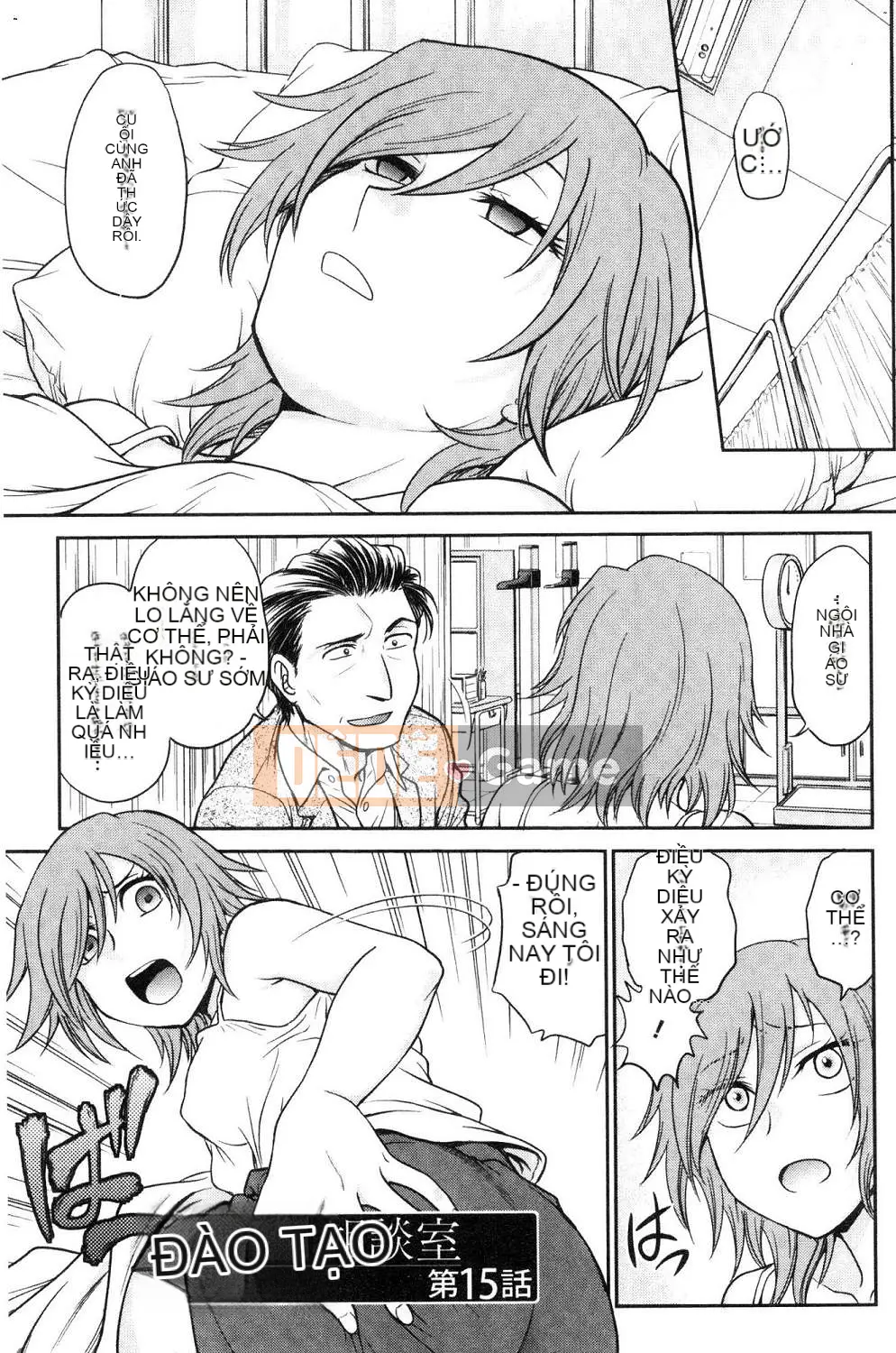 [Hội thảo của gió][Akira Funabori] Phòng tư vấn đào tạo～End Fallち～Phòng tư vấn đào tạo～Complete Fall～