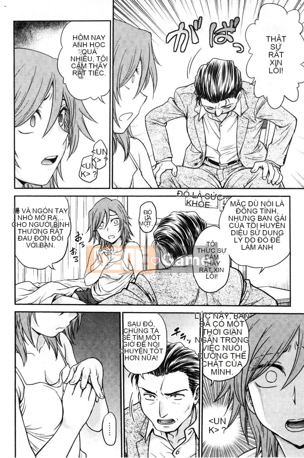 [Hội thảo của gió][Akira Funabori] Phòng tư vấn đào tạo～End Fallち～Phòng tư vấn đào tạo～Complete Fall～