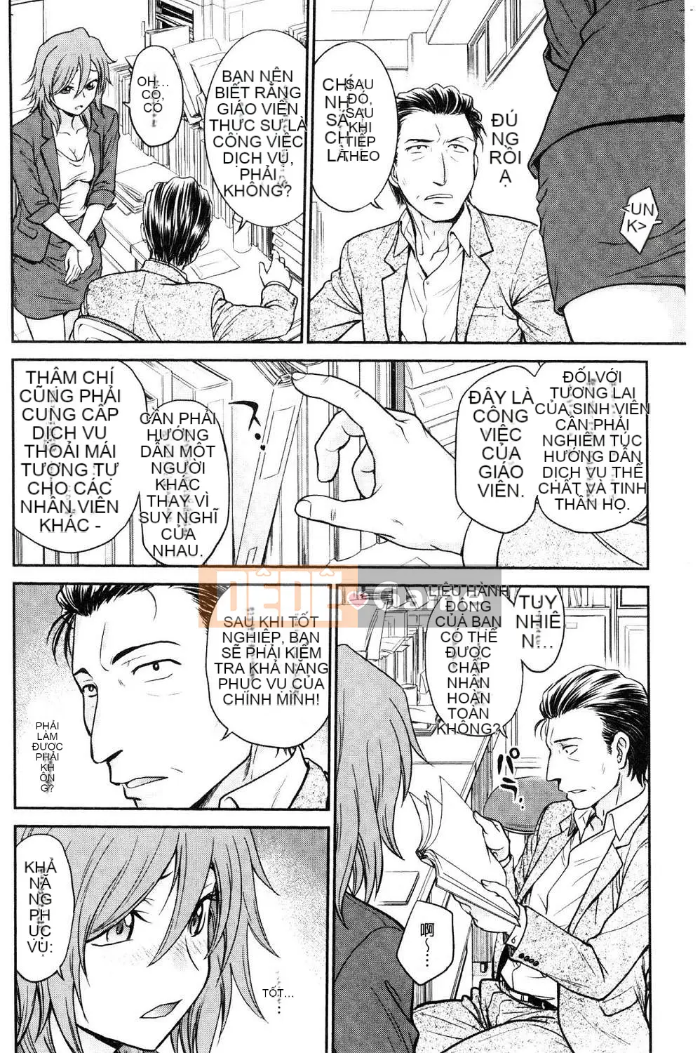 [Hội thảo của gió][Akira Funabori] Phòng tư vấn đào tạo～End Fallち～Phòng tư vấn đào tạo～Complete Fall～