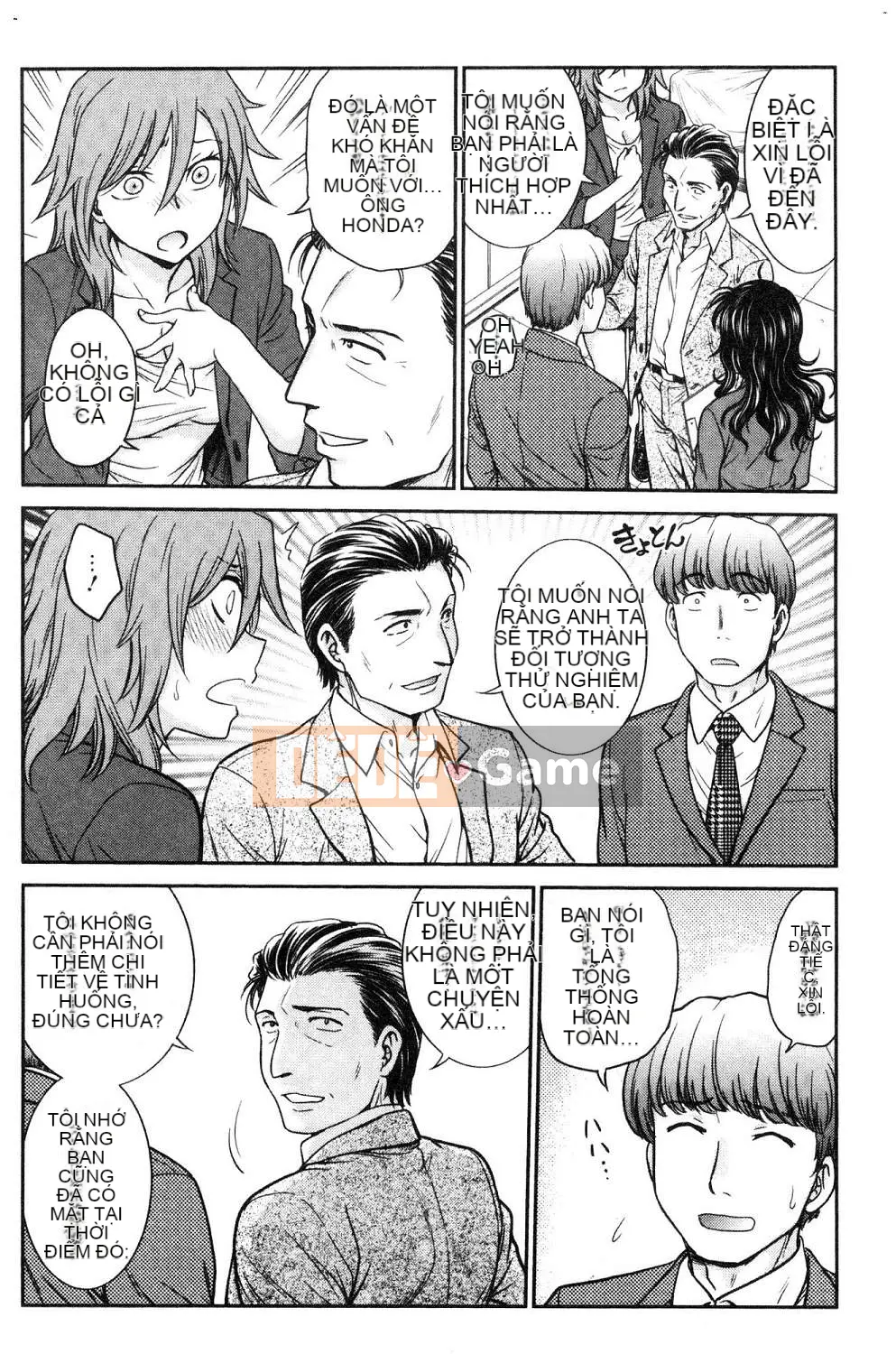 [Hội thảo của gió][Akira Funabori] Phòng tư vấn đào tạo～End Fallち～Phòng tư vấn đào tạo～Complete Fall～