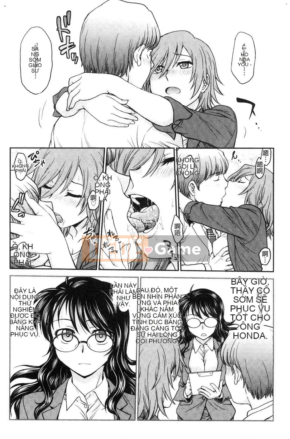 [Hội thảo của gió][Akira Funabori] Phòng tư vấn đào tạo～End Fallち～Phòng tư vấn đào tạo～Complete Fall～