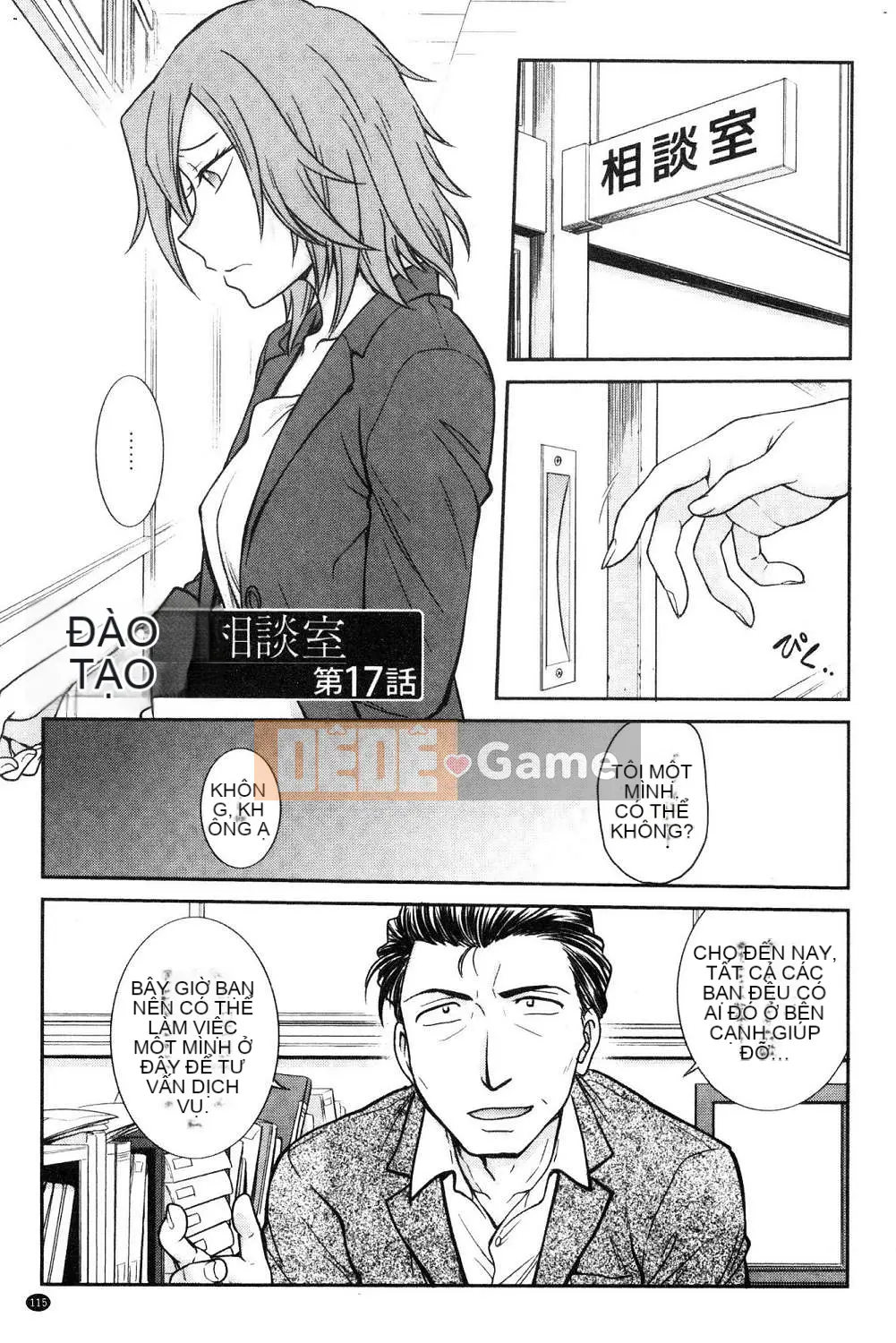 [Hội thảo của gió][Akira Funabori] Phòng tư vấn đào tạo～End Fallち～Phòng tư vấn đào tạo～Complete Fall～