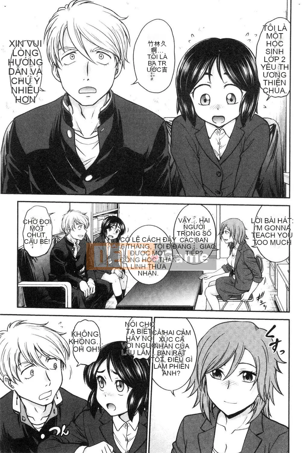 [Hội thảo của gió][Akira Funabori] Phòng tư vấn đào tạo～End Fallち～Phòng tư vấn đào tạo～Complete Fall～