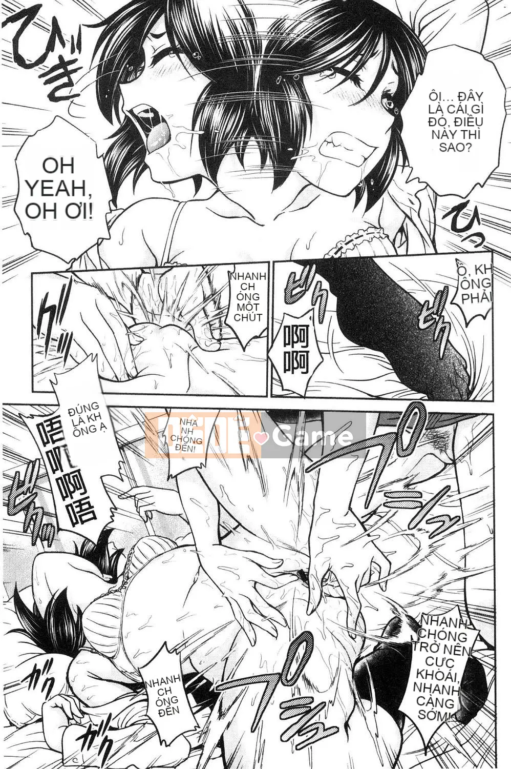 [Hội thảo của gió][Akira Funabori] Phòng tư vấn đào tạo～End Fallち～Phòng tư vấn đào tạo～Complete Fall～