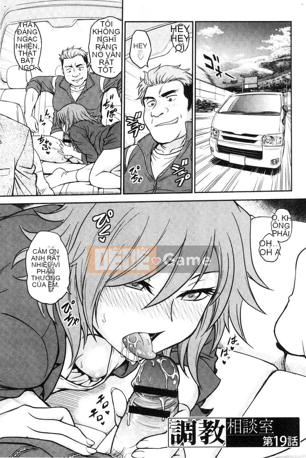 [Hội thảo của gió][Akira Funabori] Phòng tư vấn đào tạo～End Fallち～Phòng tư vấn đào tạo～Complete Fall～