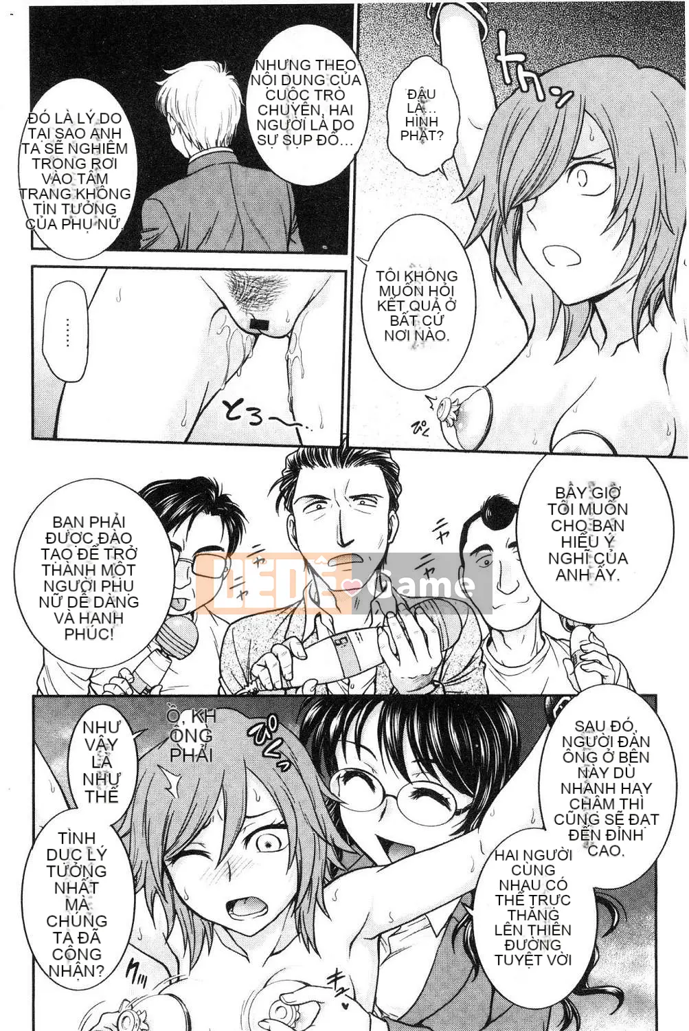 [Hội thảo của gió][Akira Funabori] Phòng tư vấn đào tạo～End Fallち～Phòng tư vấn đào tạo～Complete Fall～