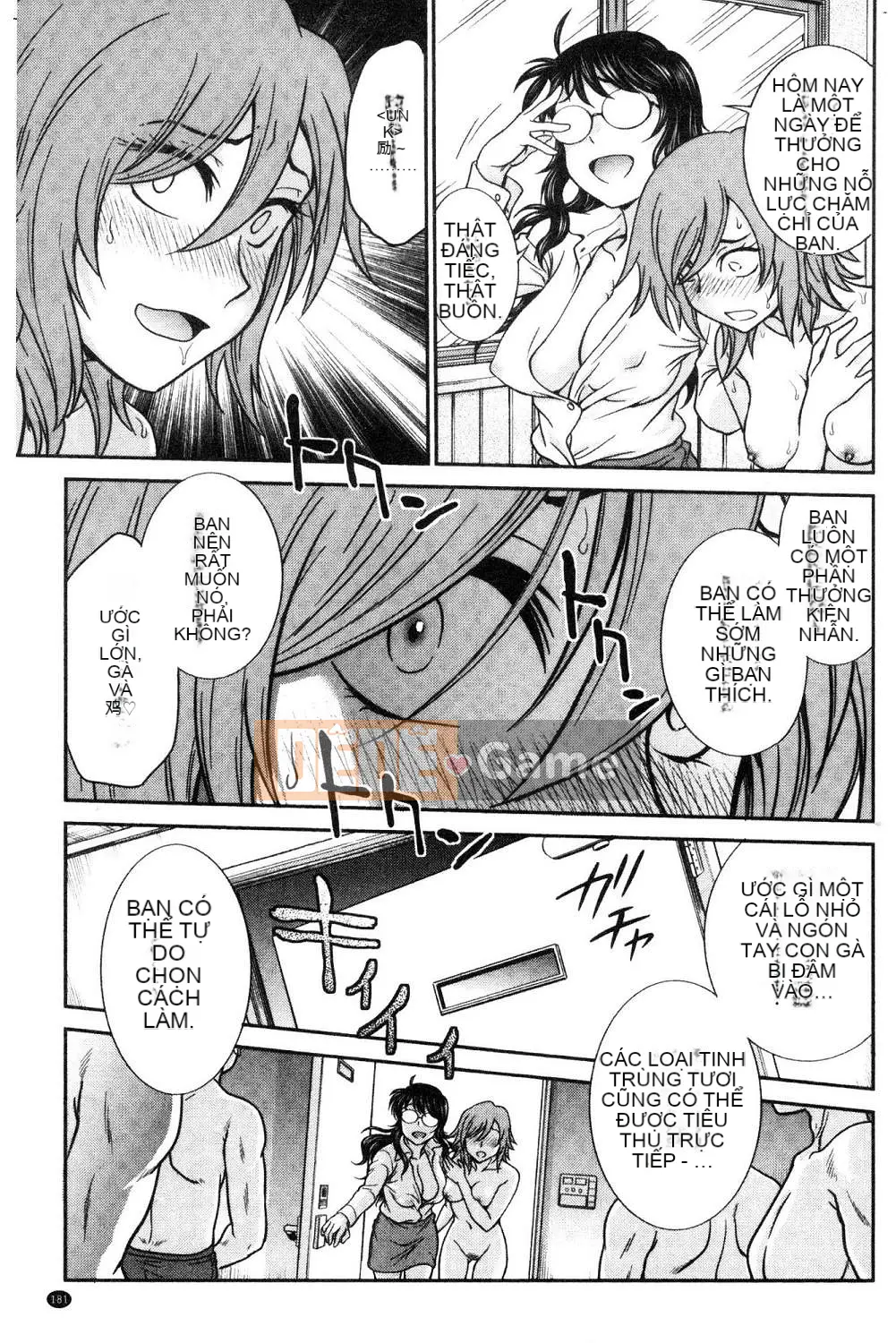 [Hội thảo của gió][Akira Funabori] Phòng tư vấn đào tạo～End Fallち～Phòng tư vấn đào tạo～Complete Fall～