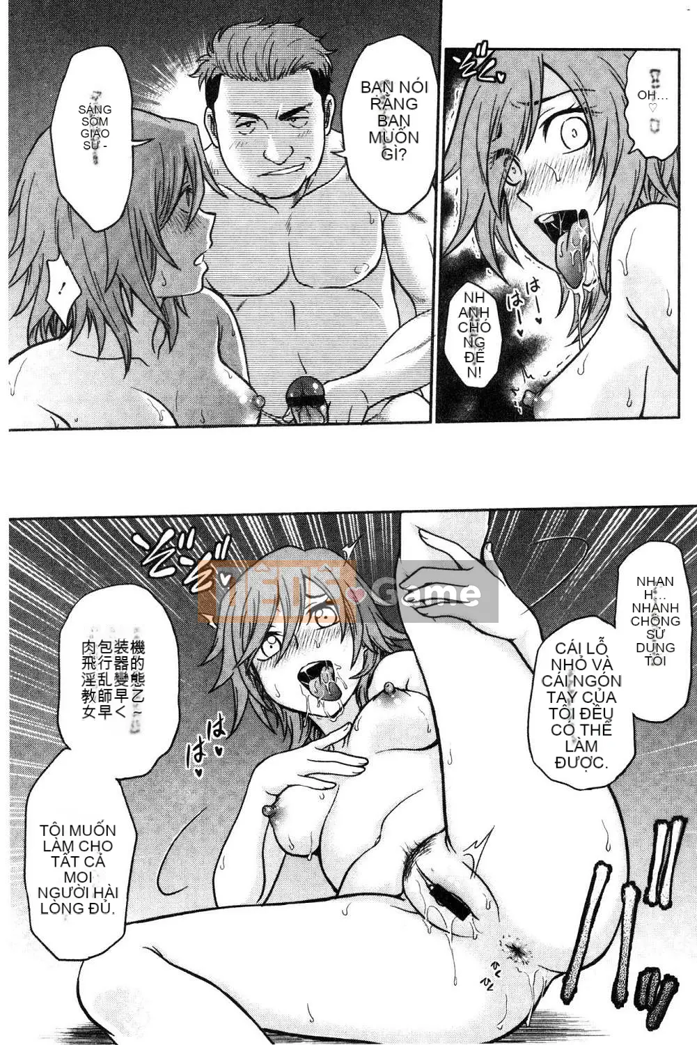 [Hội thảo của gió][Akira Funabori] Phòng tư vấn đào tạo～End Fallち～Phòng tư vấn đào tạo～Complete Fall～