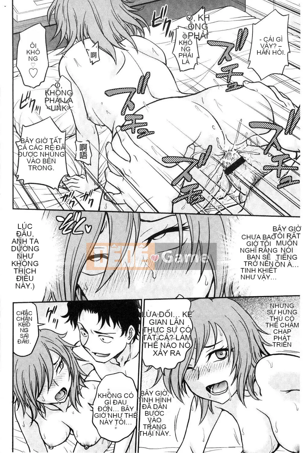 [Hội thảo của gió][Akira Funabori] Phòng tư vấn đào tạo～End Fallち～Phòng tư vấn đào tạo～Complete Fall～