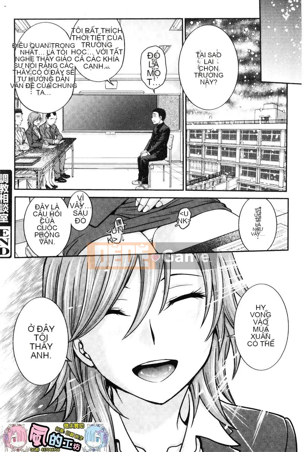 [Hội thảo của gió][Akira Funabori] Phòng tư vấn đào tạo～End Fallち～Phòng tư vấn đào tạo～Complete Fall～