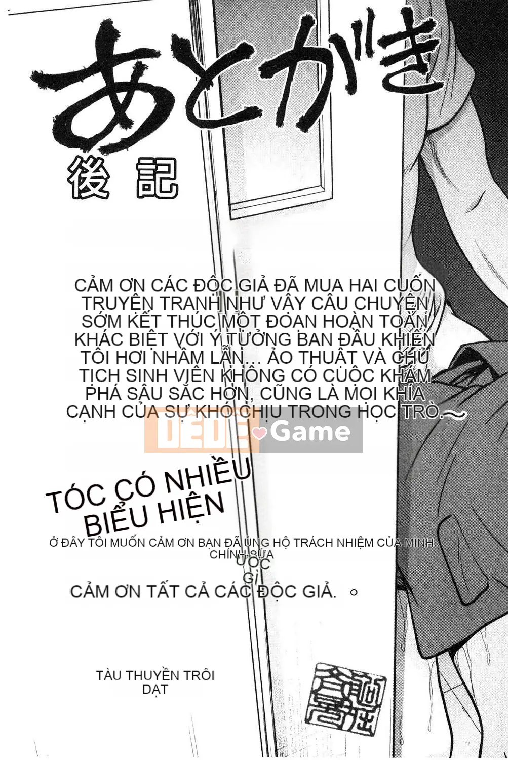 [Hội thảo của gió][Akira Funabori] Phòng tư vấn đào tạo～End Fallち～Phòng tư vấn đào tạo～Complete Fall～