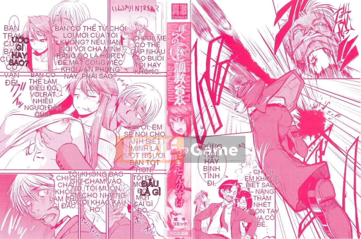 [4K Hankagumi][Tonnosuke] Kịch bản đào tạo (Xấu hổ) của chúng tôi