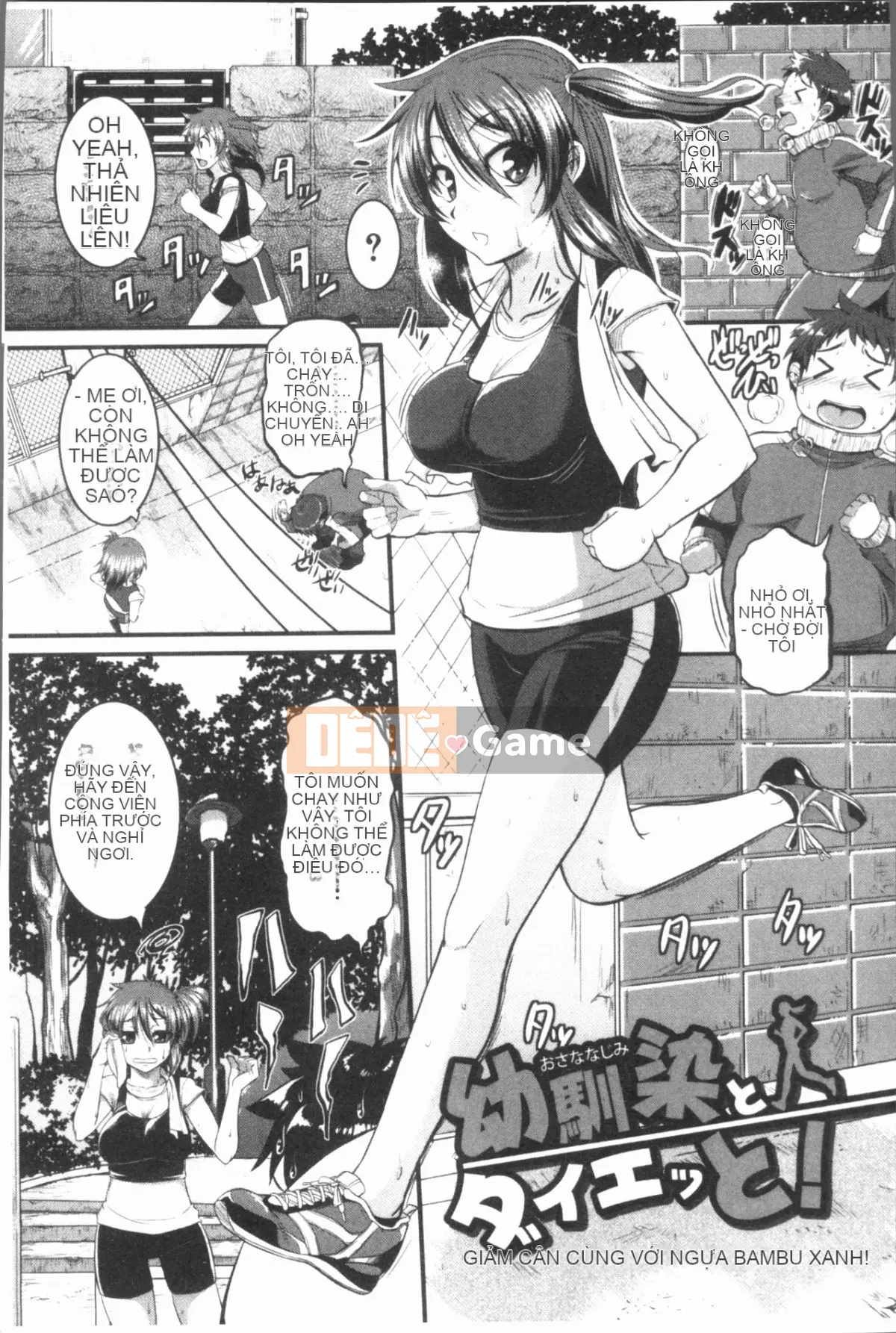 [4K Hankagumi][Tonnosuke] Kịch bản đào tạo (Xấu hổ) của chúng tôi