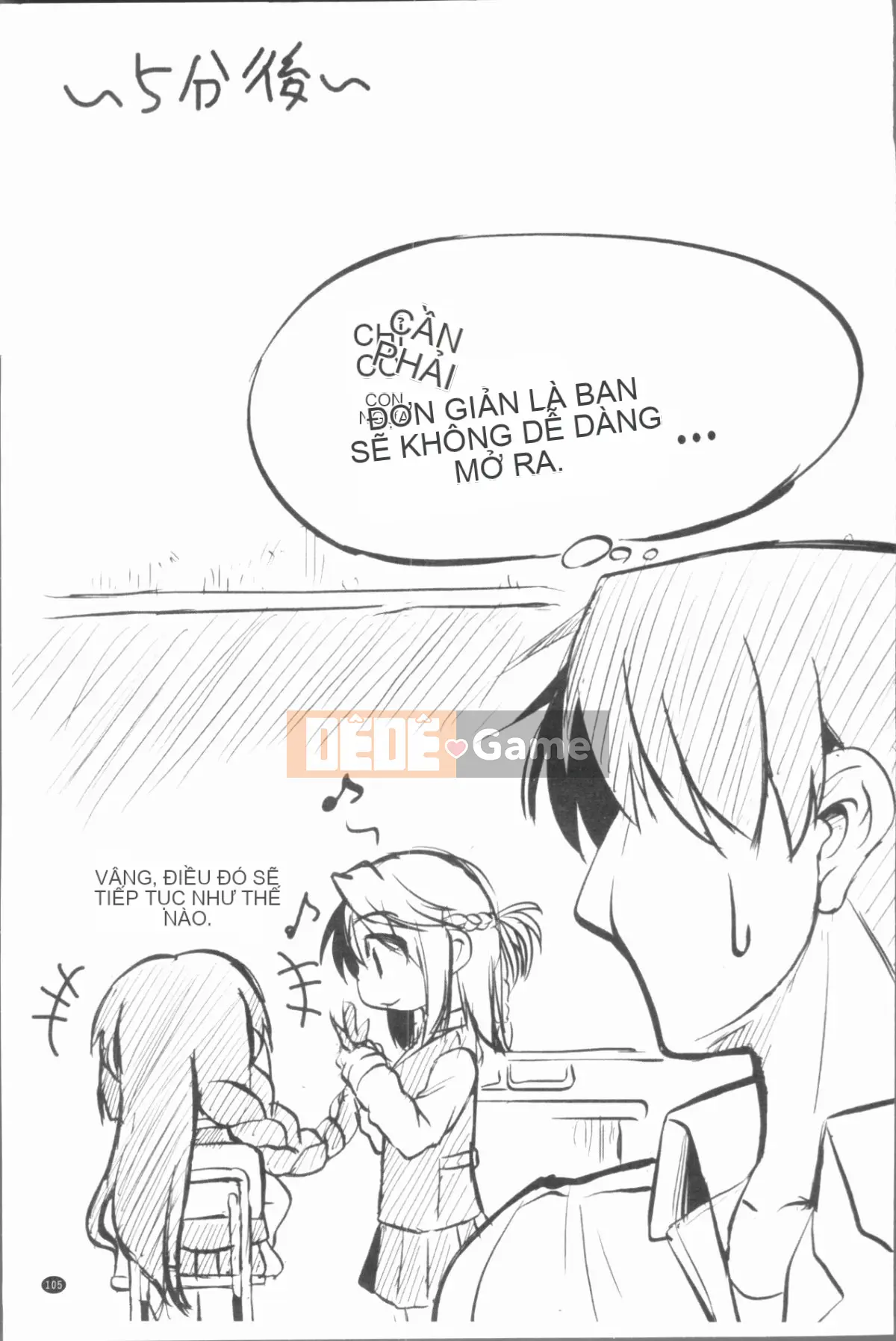 [4K Hankagumi][Tonnosuke] Kịch bản đào tạo (Xấu hổ) của chúng tôi