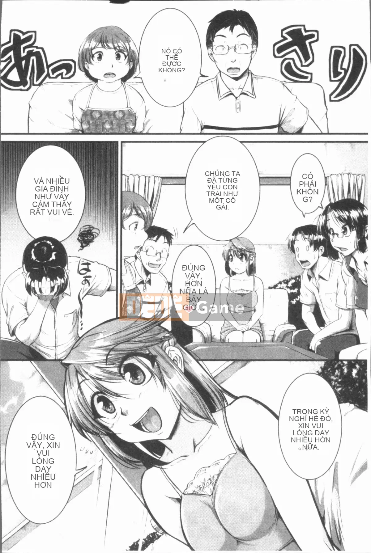 [4K Hankagumi][Tonnosuke] Kịch bản đào tạo (Xấu hổ) của chúng tôi