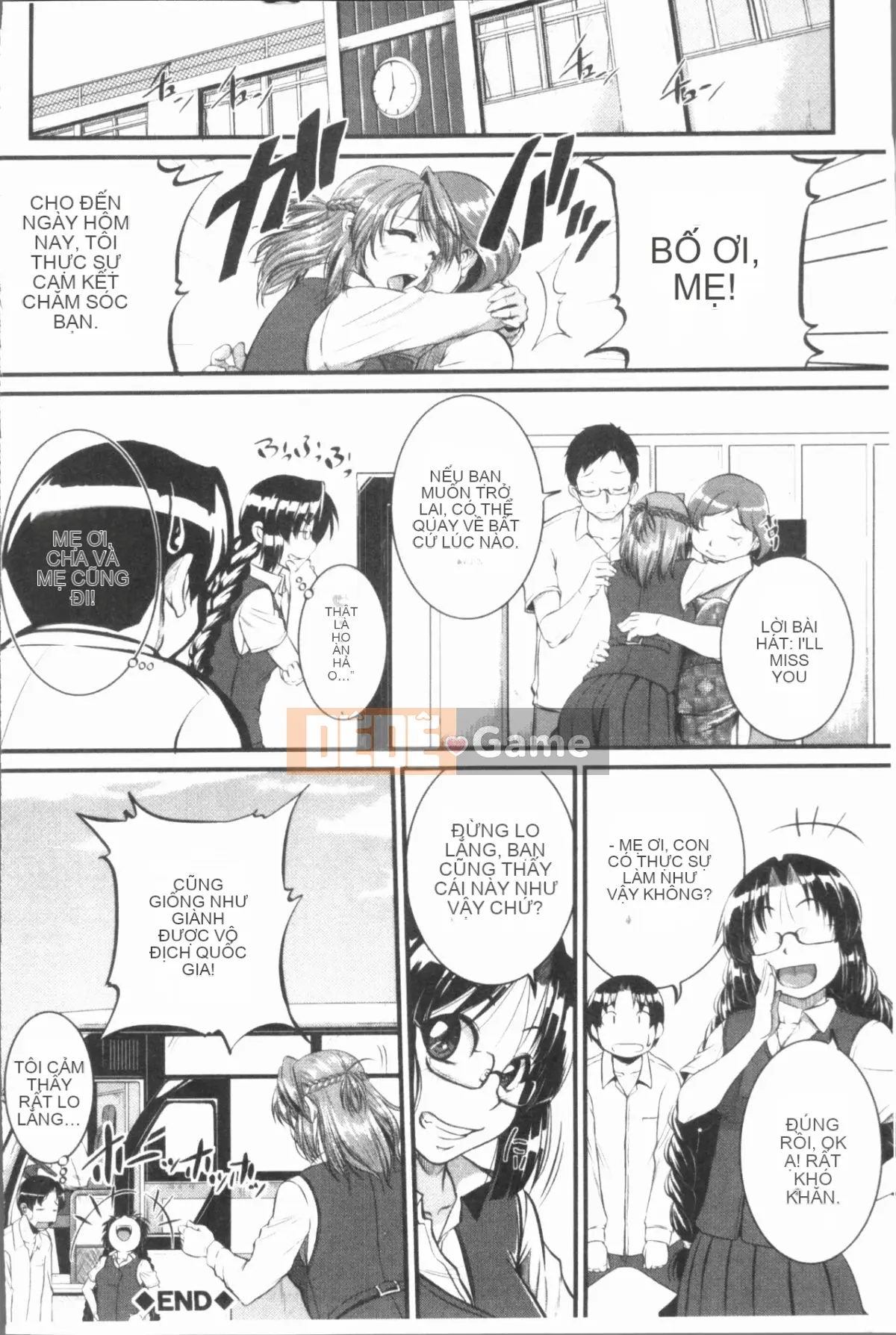 [4K Hankagumi][Tonnosuke] Kịch bản đào tạo (Xấu hổ) của chúng tôi