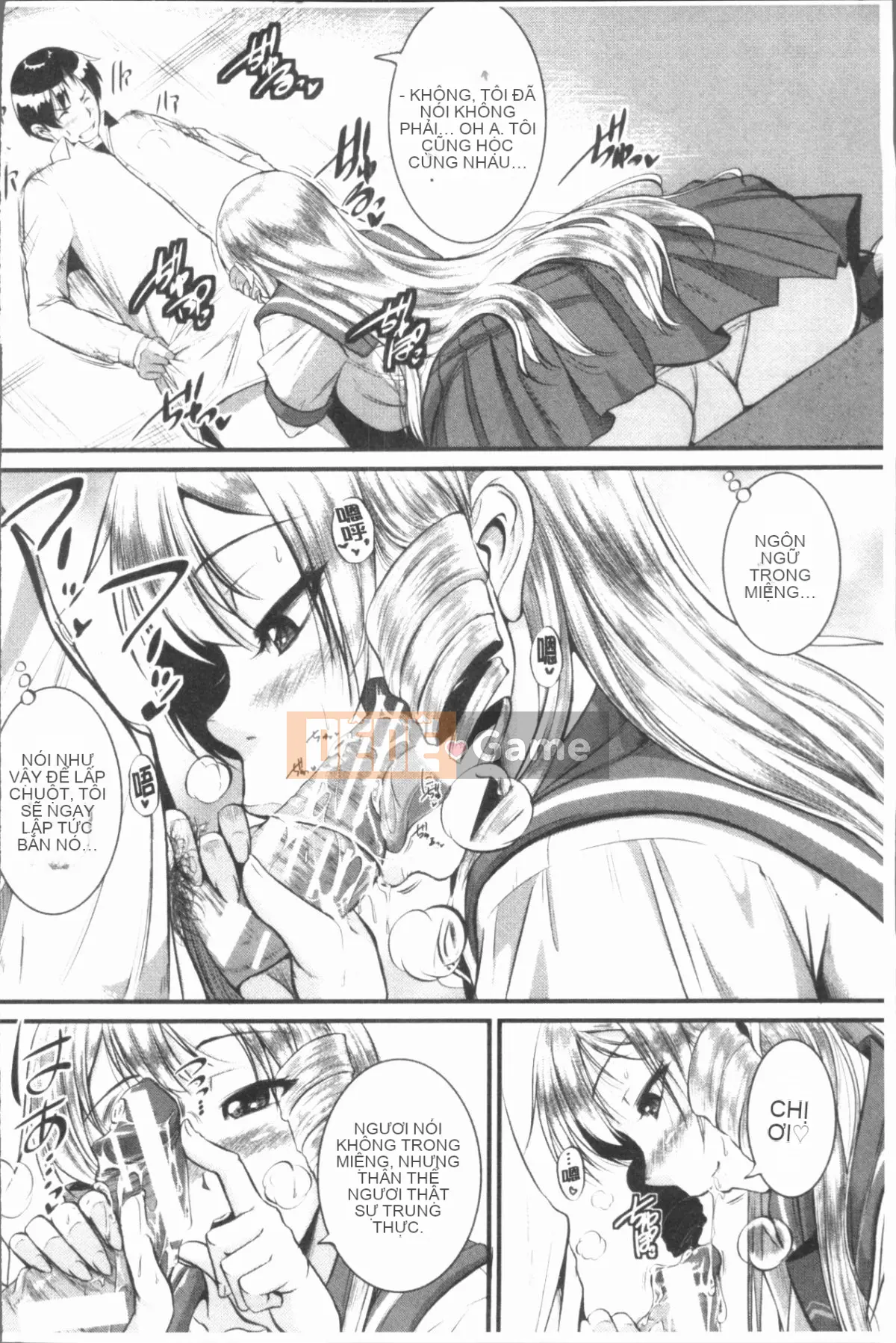 [4K Hankagumi][Tonnosuke] Kịch bản đào tạo (Xấu hổ) của chúng tôi