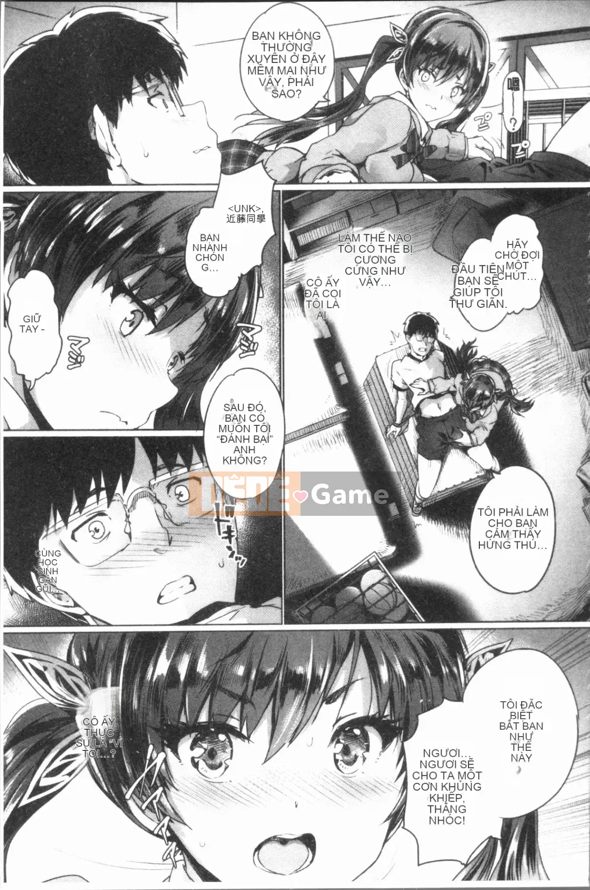 [4K Hankagumi][Taro Maruwa] Mọi thứ dành cho bạn